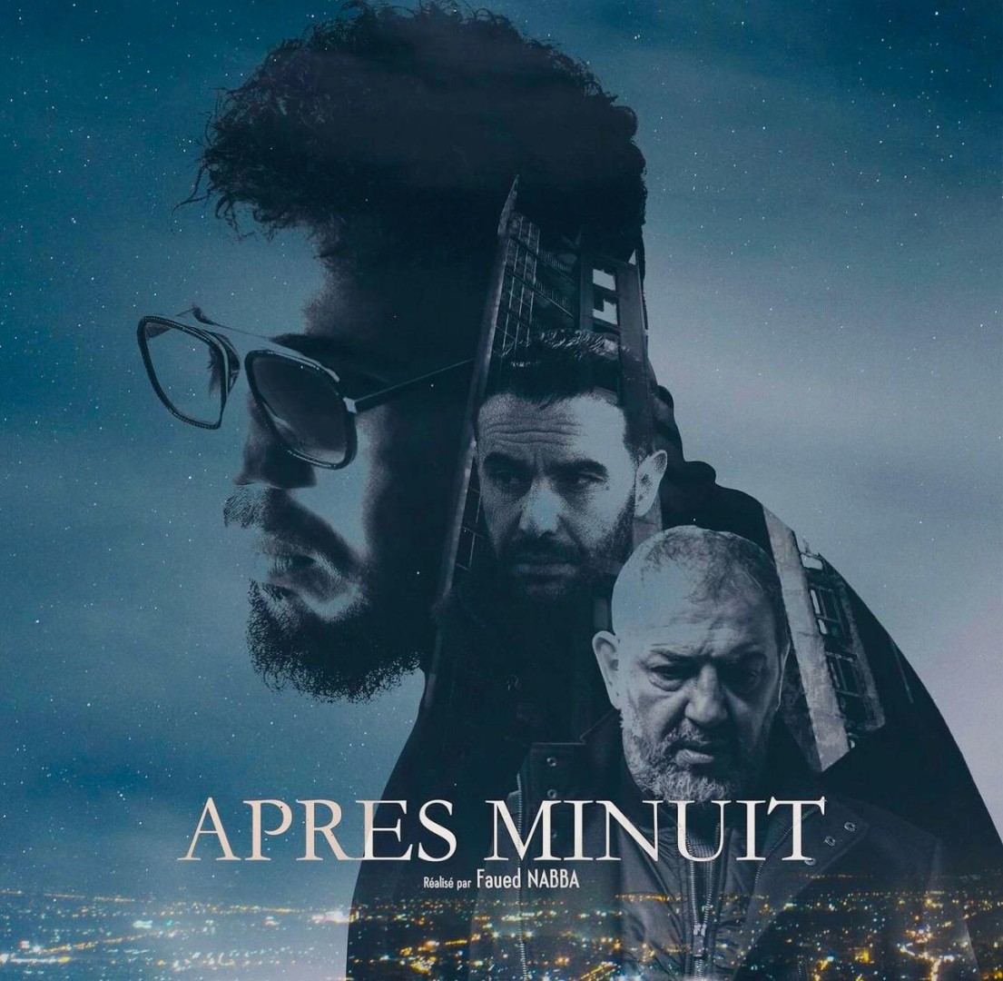Après Minuit